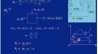 西安交大工程热力学第68讲--供热社区大型供热公益视频教程