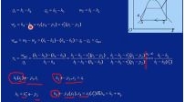 西安交大工程热力学第66讲--供热社区大型供热公益视频教程