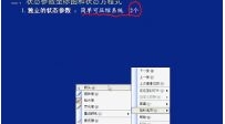 西安交大工程热力学第06讲--供热社区大型供热公益视频教程