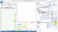 InstalSystem5 供热供冷区的地面构造